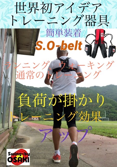 お家がジムになる！